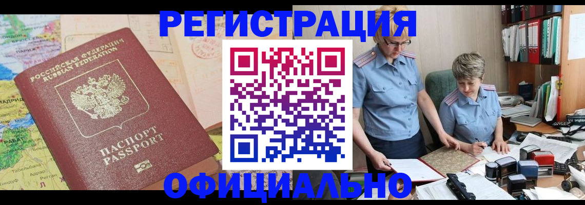 регистрация для школы в Павловском Посаде